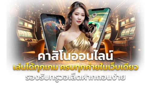  AIRP8RT: รันเวย์แห่งโชค พุ่งทะยานสู่กำไรแบบไร้ขีดจำกัด